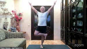 Йога с Павлом 12.12 9:30