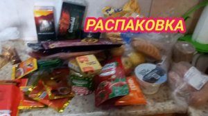 12/12 25 В 6 УТРА ЗА ТАЛОНОМ. ДУША НЕ НА МЕСТЕ. У БАБЫ НОГИ НА ПАНЕЛИ. ЛЕЖУ В МАШИНЕ.