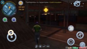 Прохождение Gangstar Vegas Миссия 18 Профсоюзная склока