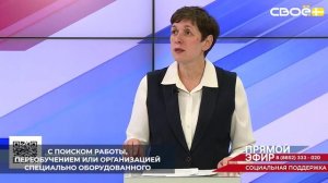 На Ставрополье с 2023 года действует краевой кадровый проект «Защитники»