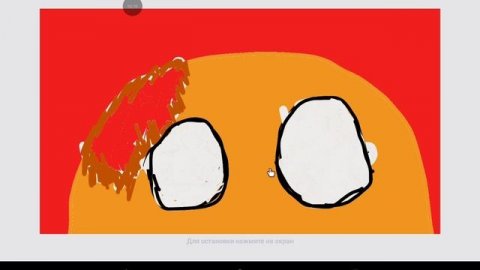 objectы 2 эпизод