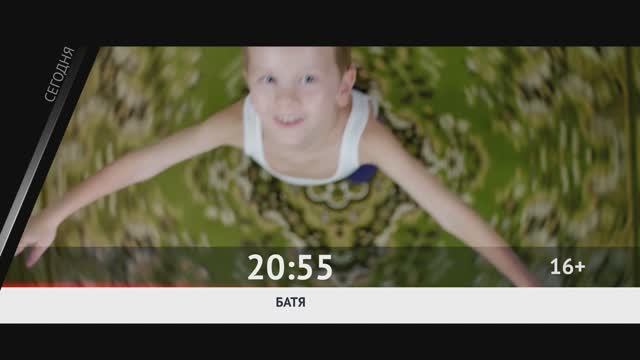 СМОТРИ СЕГОДНЯ НА КИНОКОМЕДИИ