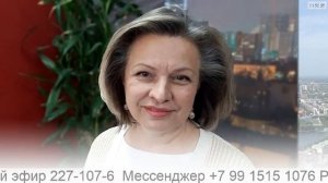 Прямой эфир радио ГородFM Екатеринбург