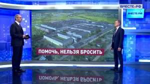 Новые меры поддержки ОЭЗ технико-внедренческого типа. Владимир Кравченко. Сказано в Сенате