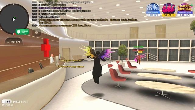 аутистка 15V