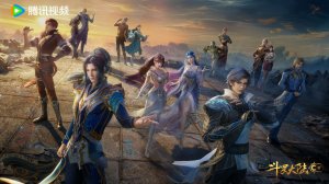 Боевой континент - 8-я годовщина выхода дунхуа