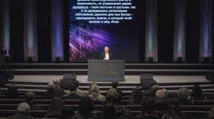 Декабрь 9, 2025 – Вторник, Дмитрий Юдин, Право на власть отложить прежний образ жизни