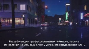 Для большой игры - Hisense U7Q!