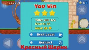 #КРАСНЫЙ ШАРИК , #КРАСНЫЙ НЕСНОСНЫЙ ШАРИК,  КРАСНЫЧ В ПОИСКАХ СВОЕЙ ЛЮБИМОЙ #КРАСНЫЙ ШАРИК СПАСАЕТ