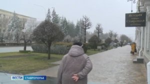 На Ставрополье похолодает до минус 10 градусов