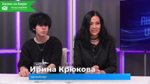 (11.12.2025) Актуальное интервью. Ирина и Валерий Крюковы о семейном бизнесе дизайна одежды