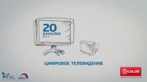 Как подключить цифровое ТВ？