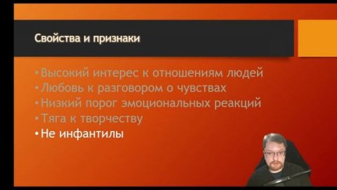 Как строить отношения с истериком?