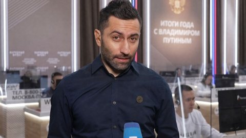 Почти миллион обращений поступило на программу «Итоги года с Владимиром Путиным»