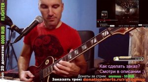 Grey Heaven Fall - The Ressurected One (GUITAR cover)