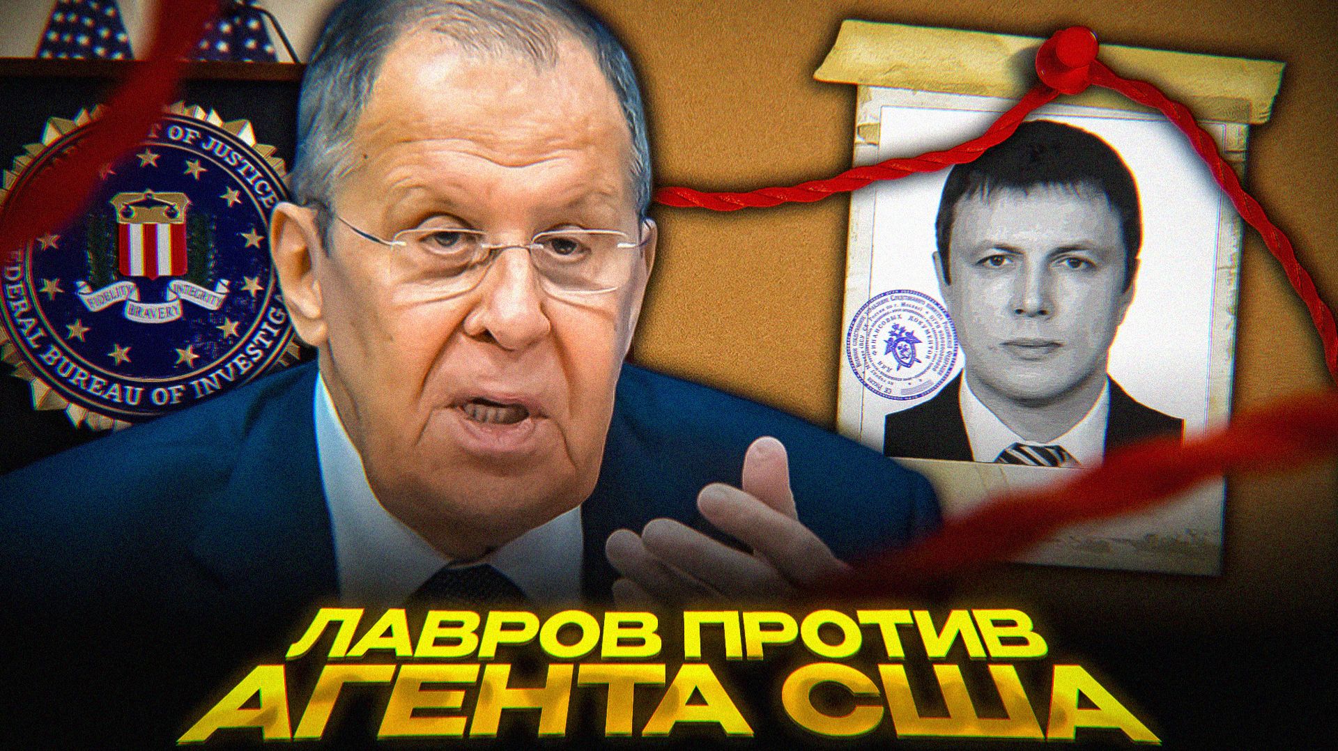 Американский ШПИОН-ЧИНОВНИК: что стало?