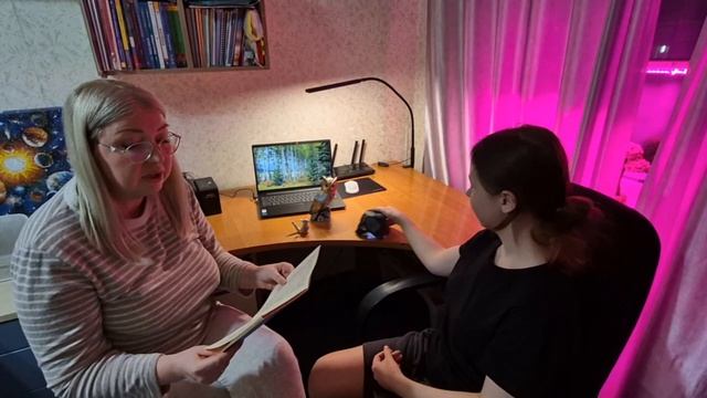 Читающая мама