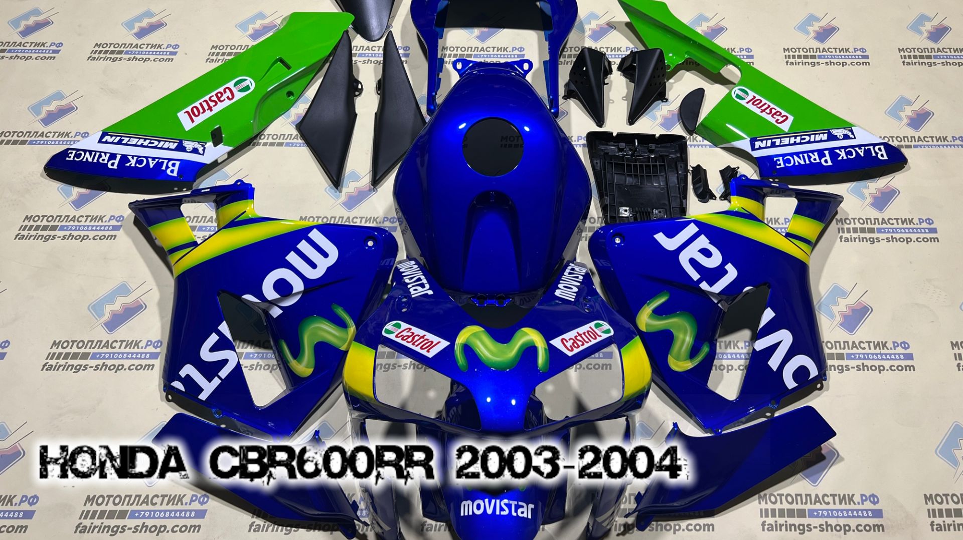 Honda CBR600RR 2003-2004 ||| мотопластик.рф
