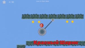 #КРАСНЫЙ ШАРИК , #КРАСНЫЙ НЕСНОСНЫЙ ШАРИК,  КРАСНЫЧ В ПОИСКАХ СВОЕЙ ЛЮБИМОЙ #КРАСНЫЙ ШАРИК СПАСАЕТ