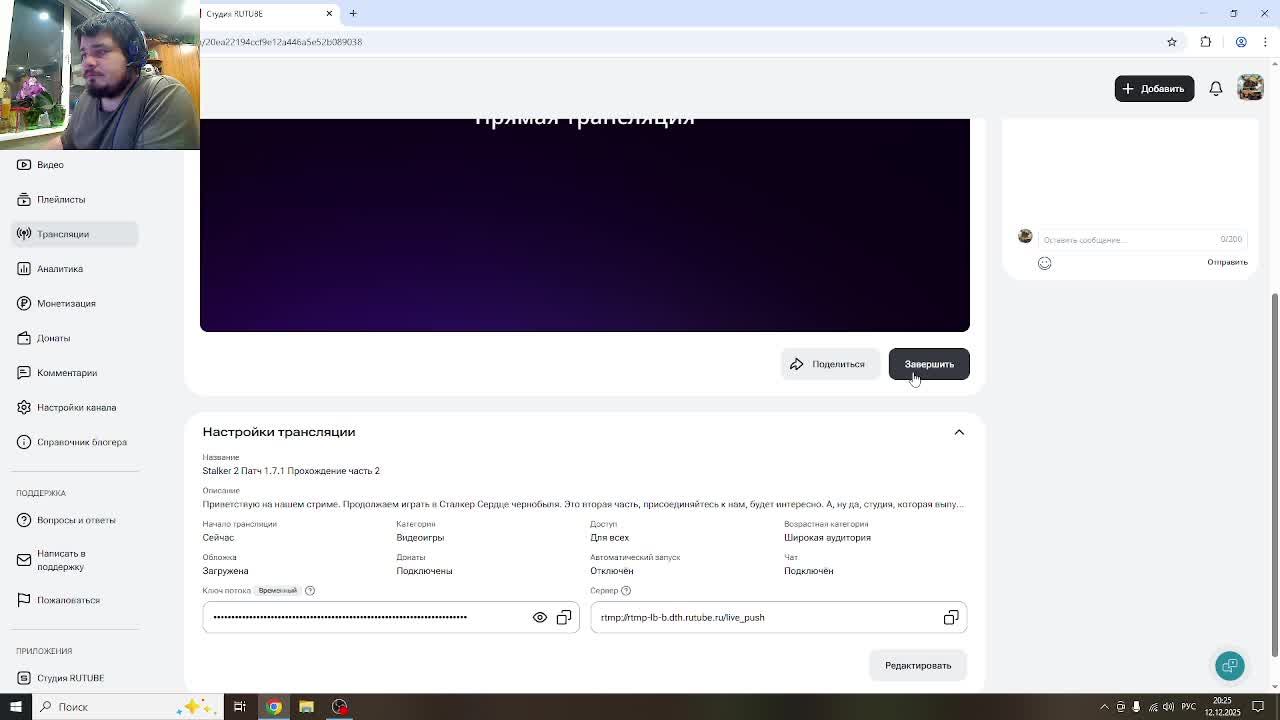 Stalker 2 Патч 1.7.1 Прохождение часть 2