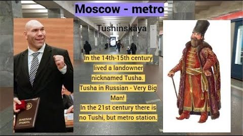 ст. метро Спартак, Фиолетовая (Таганско-Краснопресненская) Линия, Москва - интерьер, пассажиры