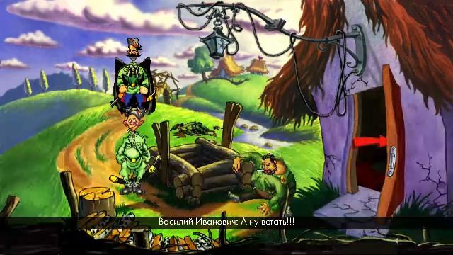 Петька и Василий Иванович 2 — Геймплей | Прохождение (PC) #1