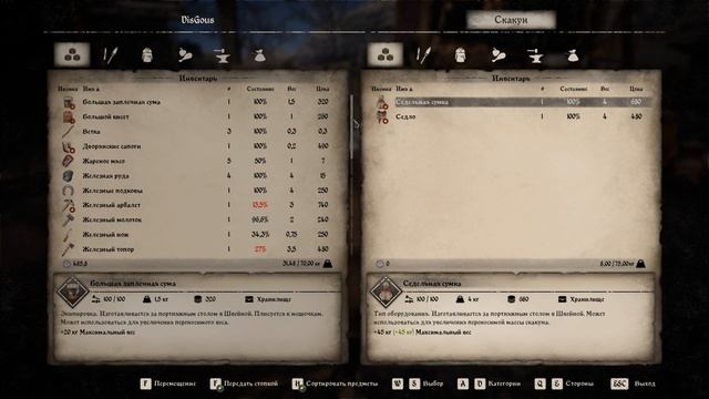 Medieval Dynasty #40 КУПИЛ ОСЛА