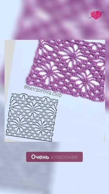 👆🏻Нажмите на моё фото,пройдите по ссылке в шапке профиля✅Лучший узор для топов и футболок #вязание смотреть онлайн