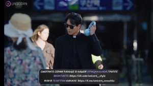 Вспыльчивый священик