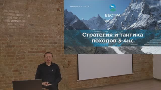 СУ-26. Стратегия и тактика