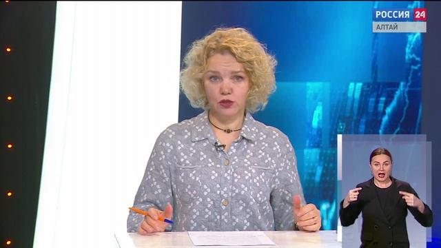«Вести Алтай» за 12 декабря 2025 года с сурдопереводом