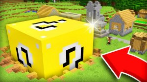 Я КОПАЛ ЯМУ И НАШЁЛ ГИГАНТСКИЙ ЛАКИ БЛОК В МАЙНКРАФТ (ПЕРЕЗАЛИВ)