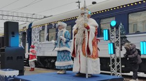 Поезд Деда Мороза прибыл в Екатеринбург