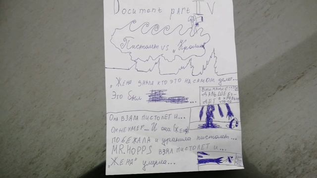 Андрей возвращение канала 8 PART