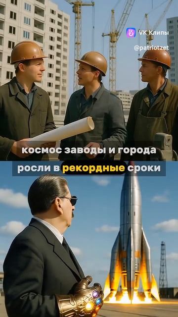 Нейросеть_ История_ Альтернативная история СССР