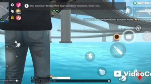 гранд криминал онлайн ГКО часть 1