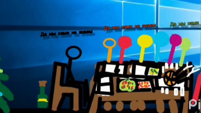 анимация против нового года ( фан мейд) финал