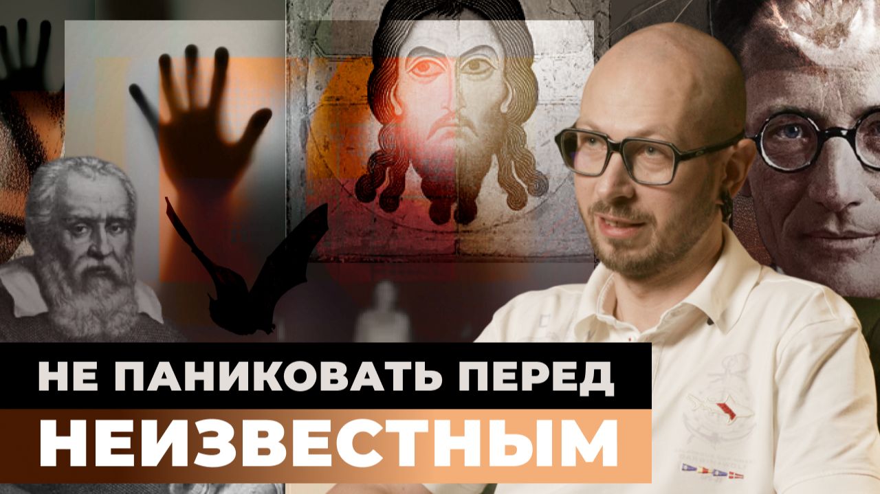 3.4 Критика материализма. Аргумент знания