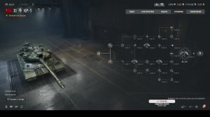 World of Tanks. Шаги прокачки КР-1 – от начального уровня до финальной формы.