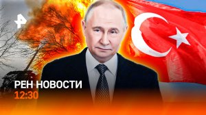 Украина готовила “грязную бомбу” для России / Штрафы за покупку алкоголя подросткам / РЕН Новости