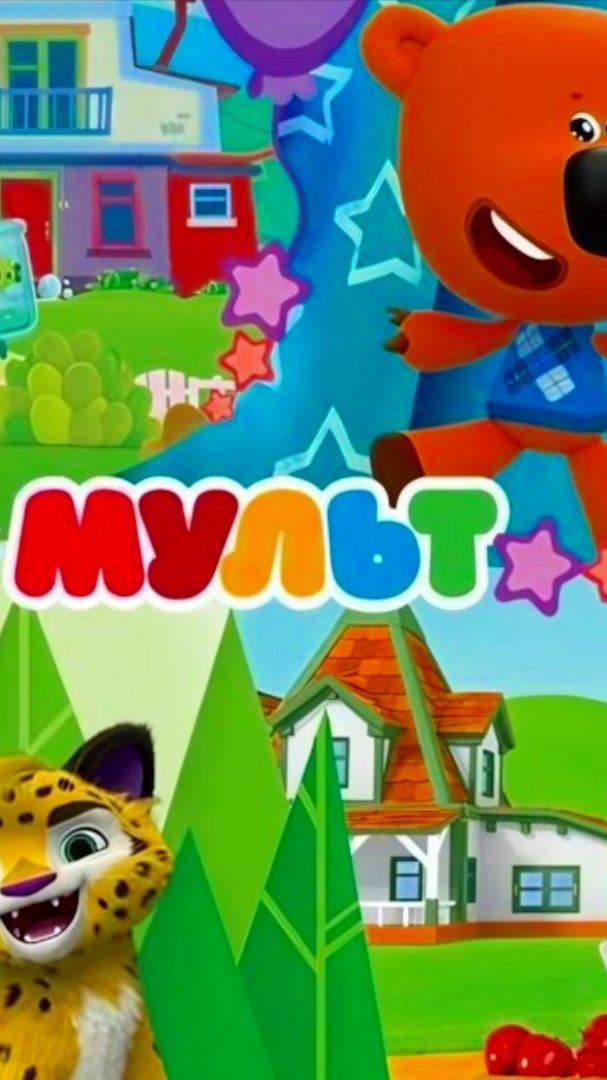 МультФильм Весело Учимся  Часть 1