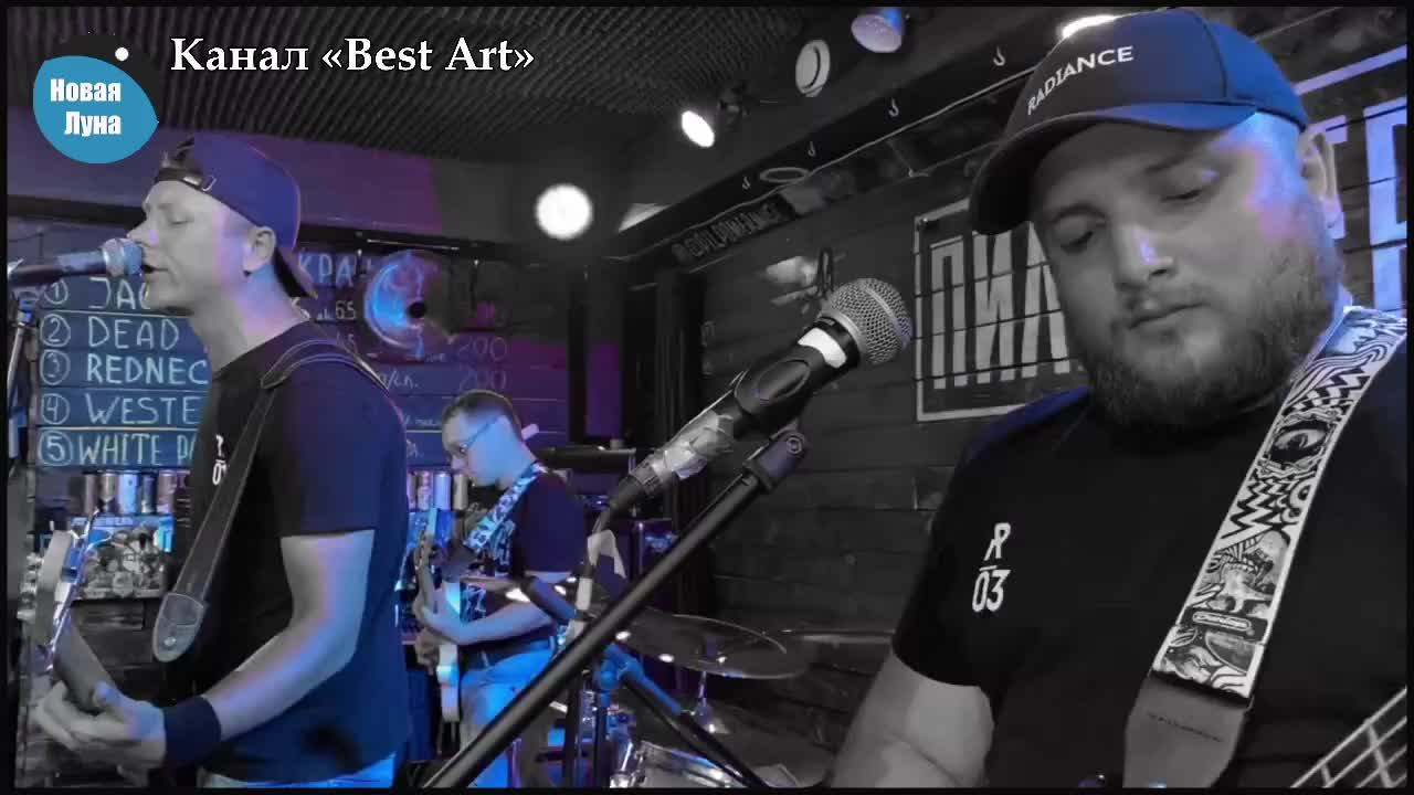 LIVE: Студия «Новая Луна»