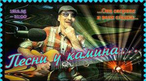 Репетиция 1212.25...