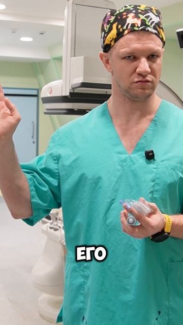 Пружинка в сердце спасающая жизнь человека, тебе может это помочь