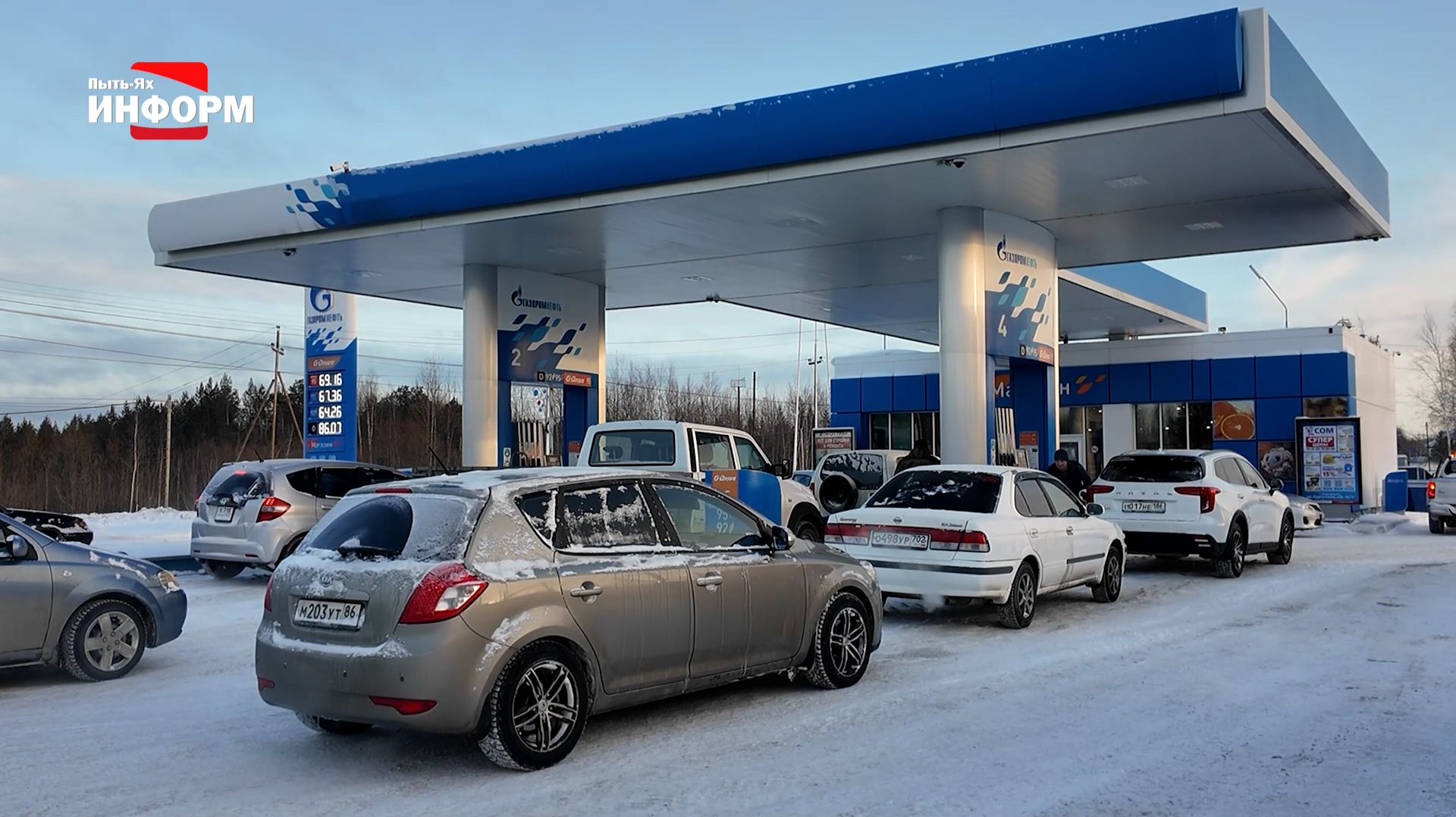 Ситуация на заправке Газпрома смотреть онлайн