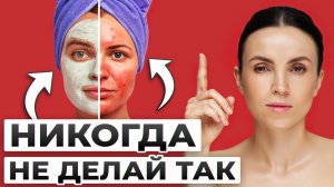 Только 1 % девушек правильно используют маски для лица