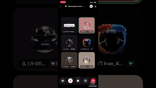 Обзвон на сс