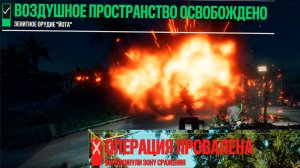 Часть 11. Уничтожил орудие и провал задания. Far Cry 6. Жизнь - игра.