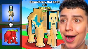 Steal a Brainrot, но Ты Можешь ОБЪЕДИНЯТЬ БРЕЙНРОТОВ!