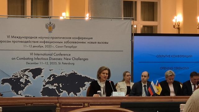 VI Международная научно-практическая конференция по вопр. против-вия инфекционным заболеваниям (11)